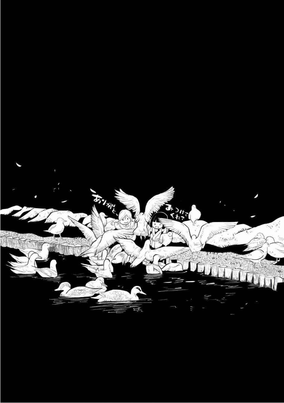 第161话