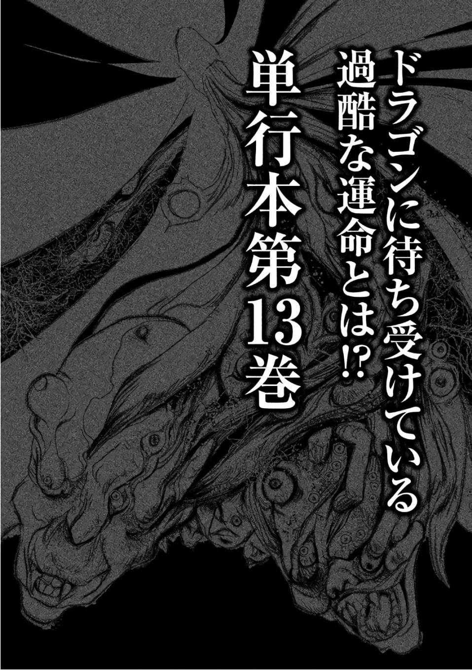 第161话