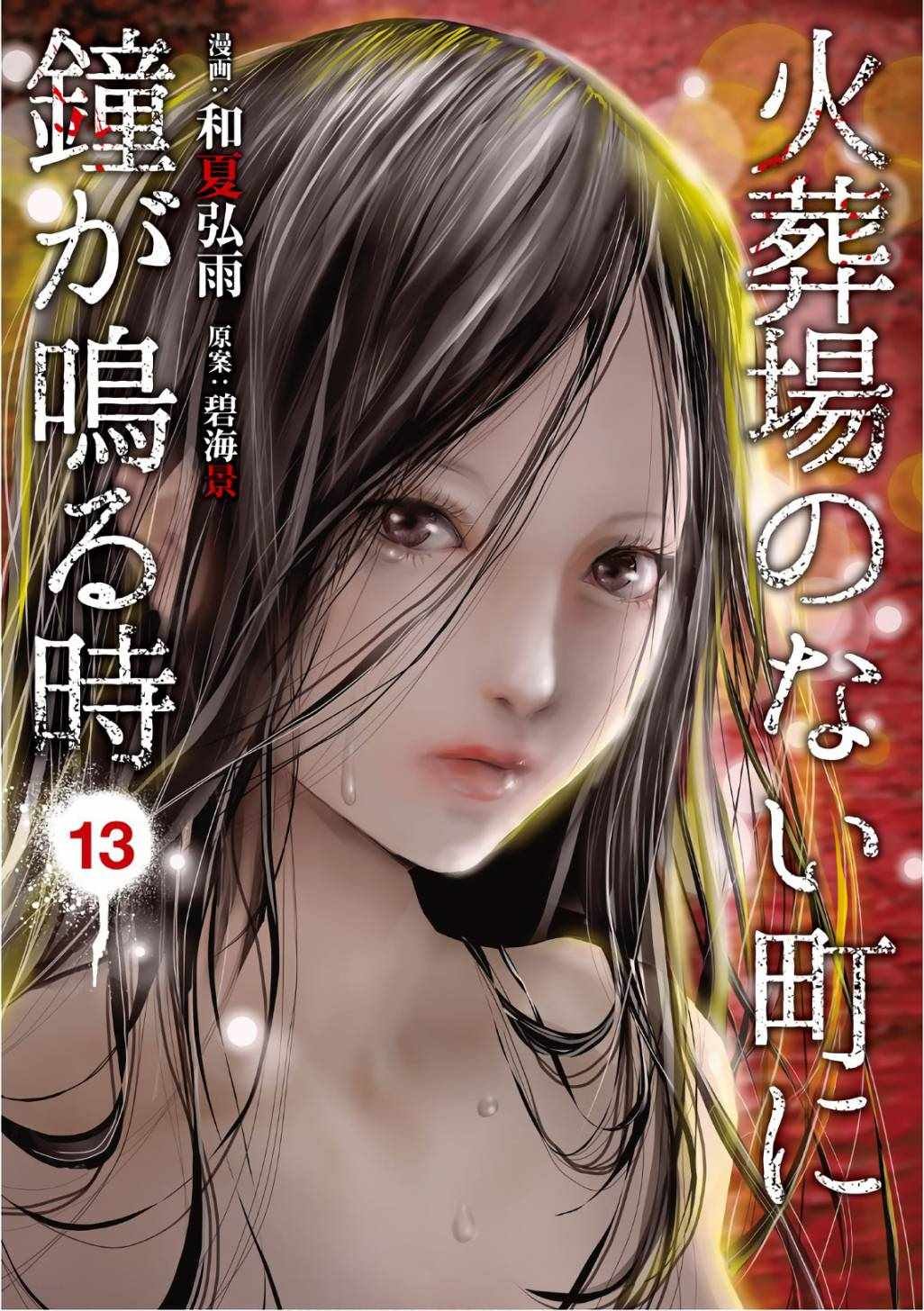 第162话