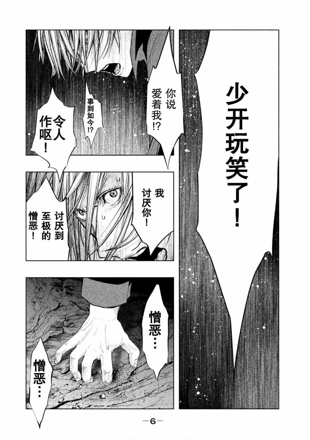 第162话