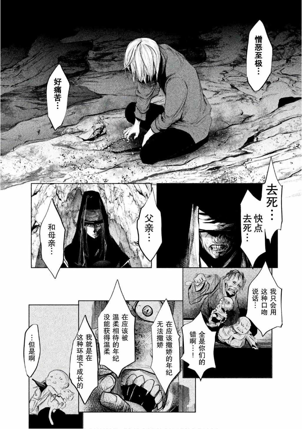第162话