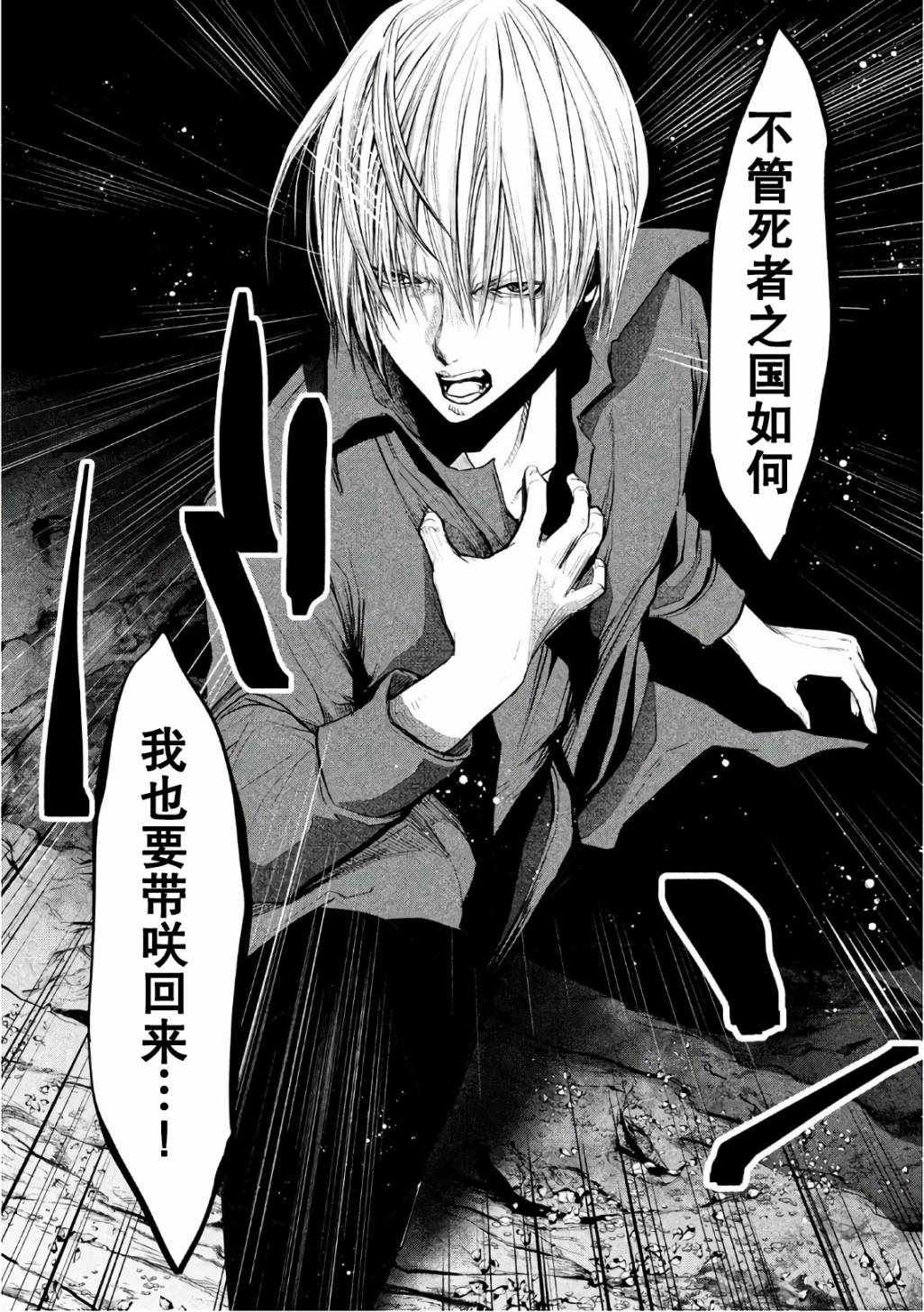 第162话