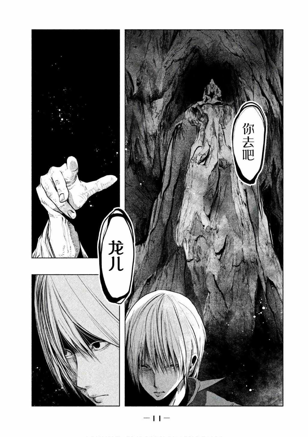 第162话