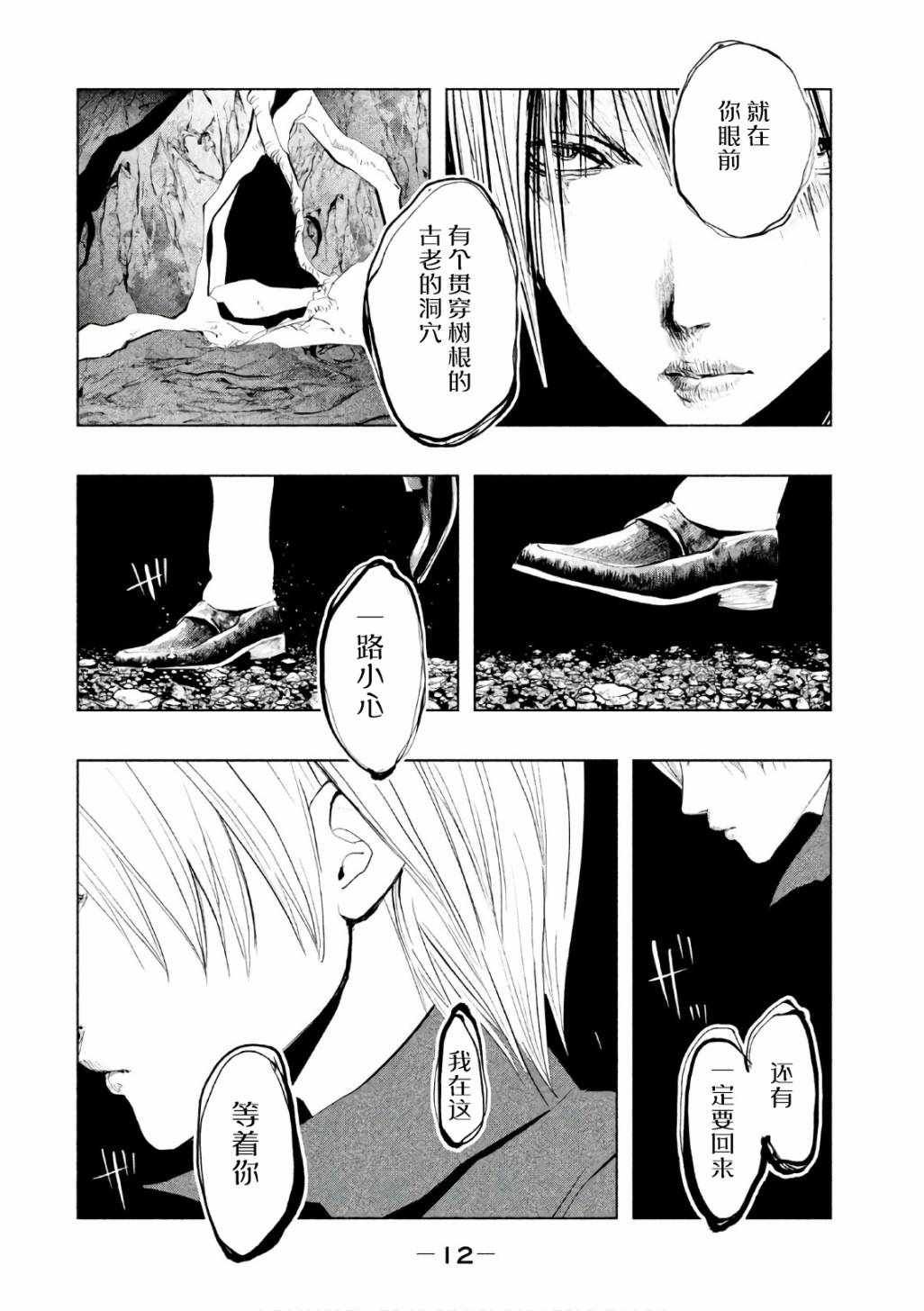 第162话