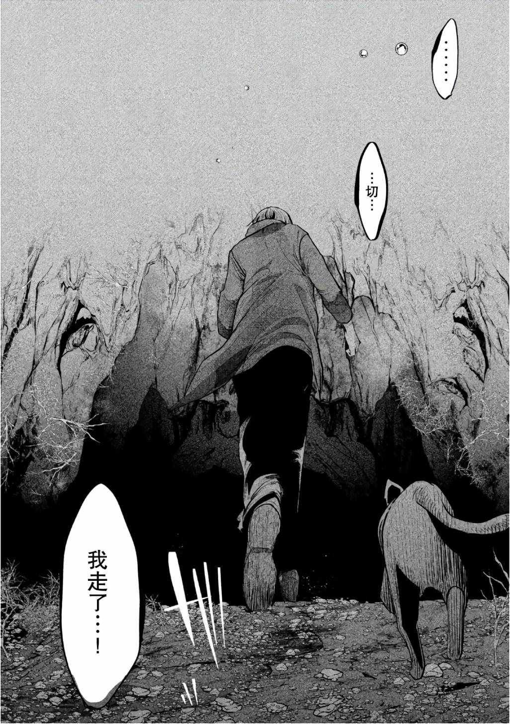 第162话
