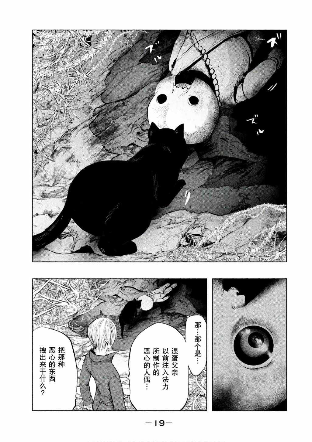 第163话
