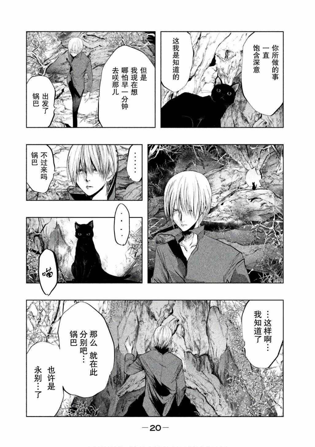 第163话