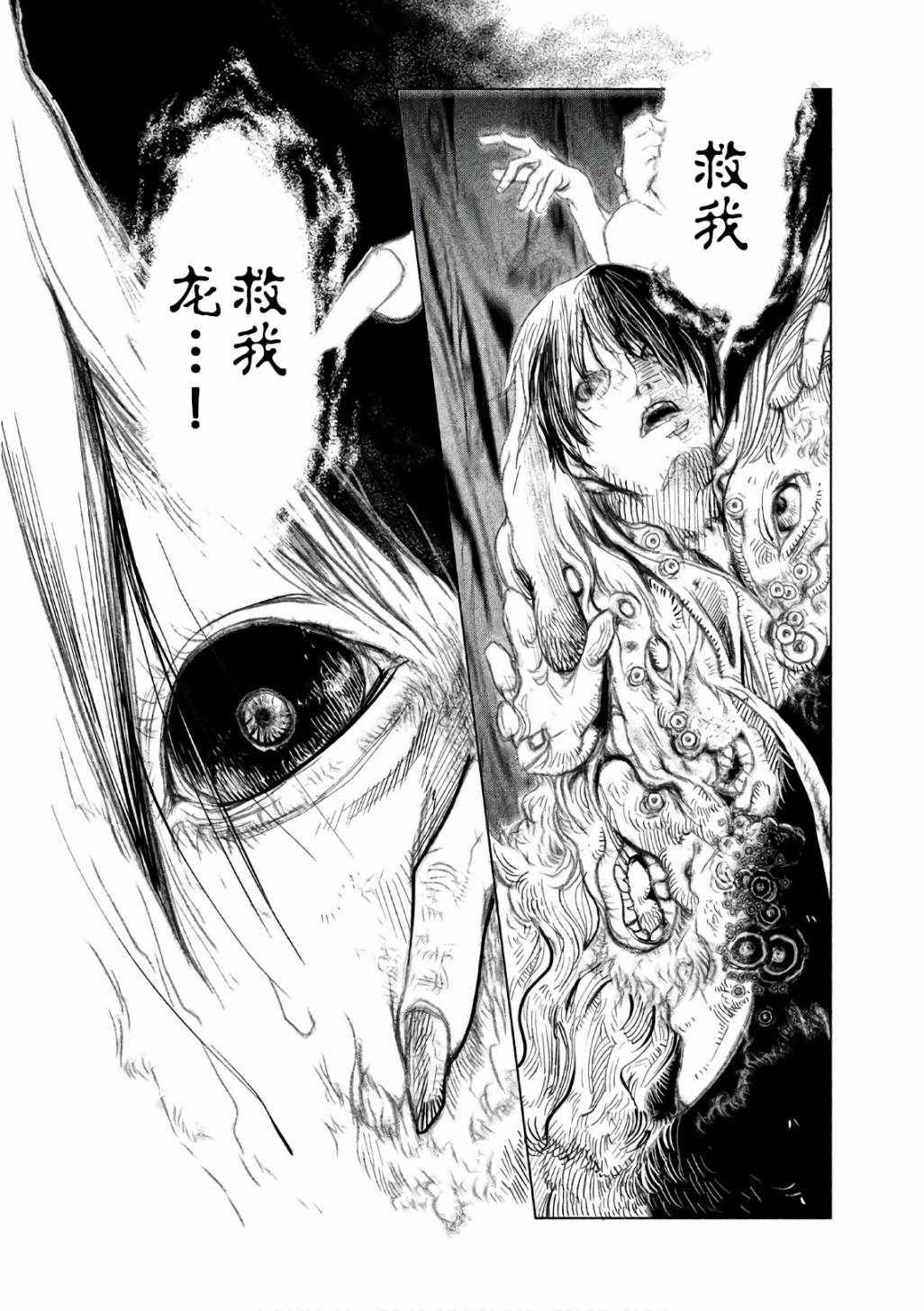 第163话