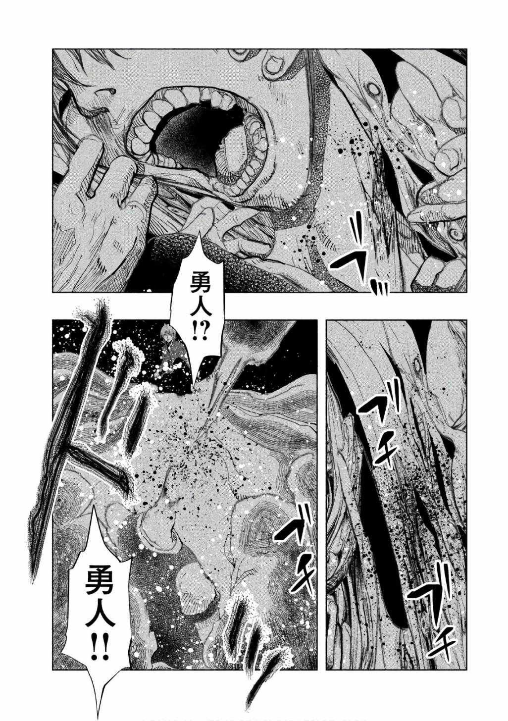 第163话
