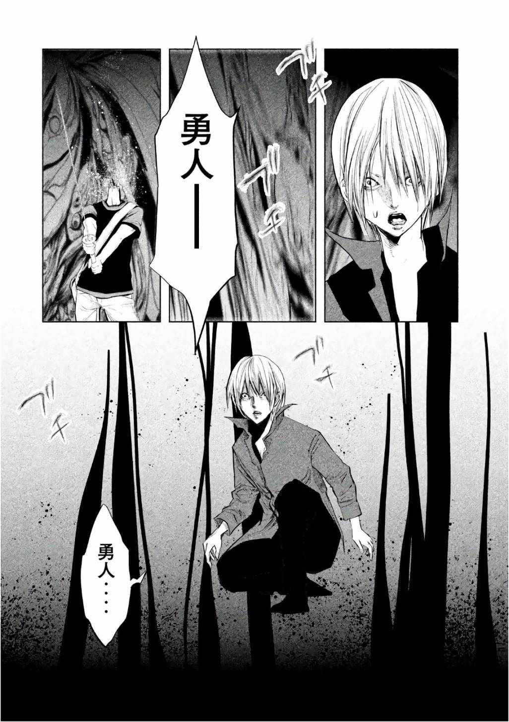 第163话