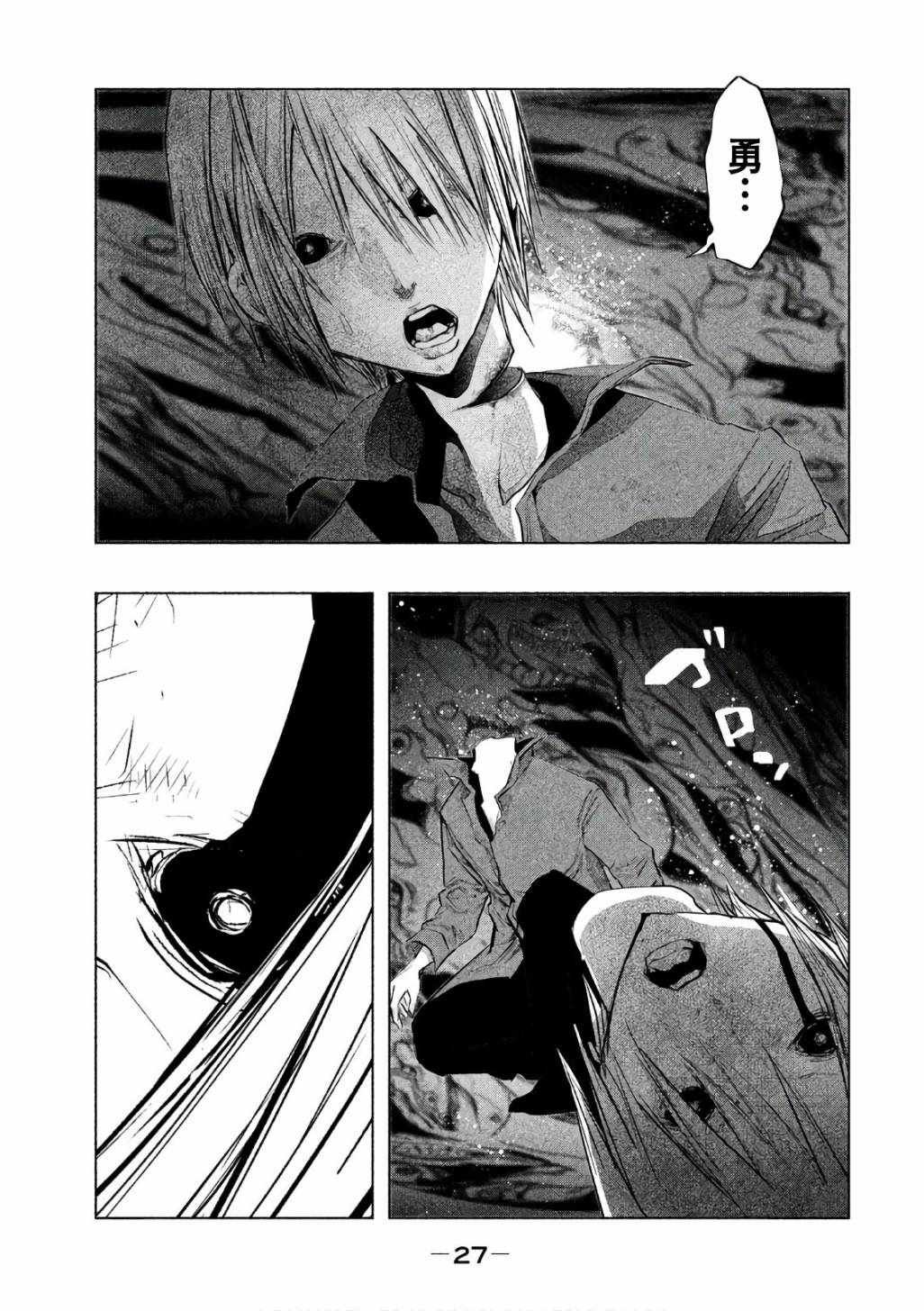 第163话