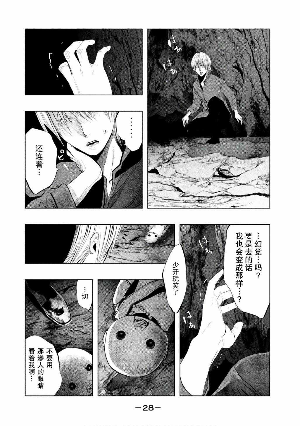 第163话