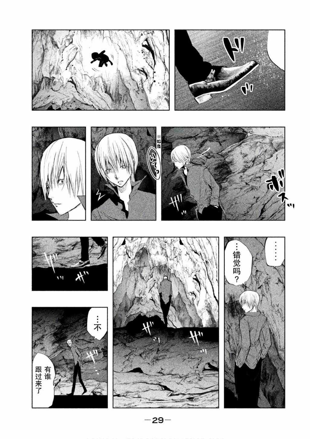 第163话