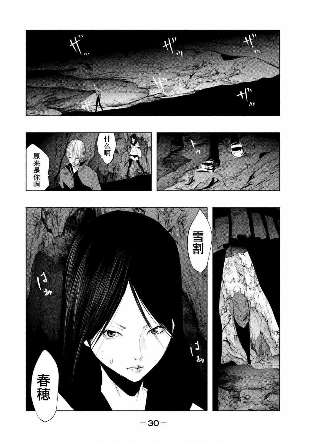 第163话