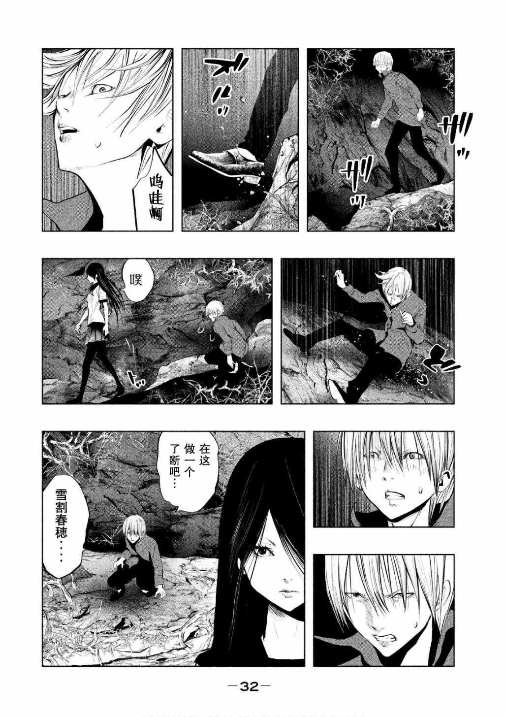第164话
