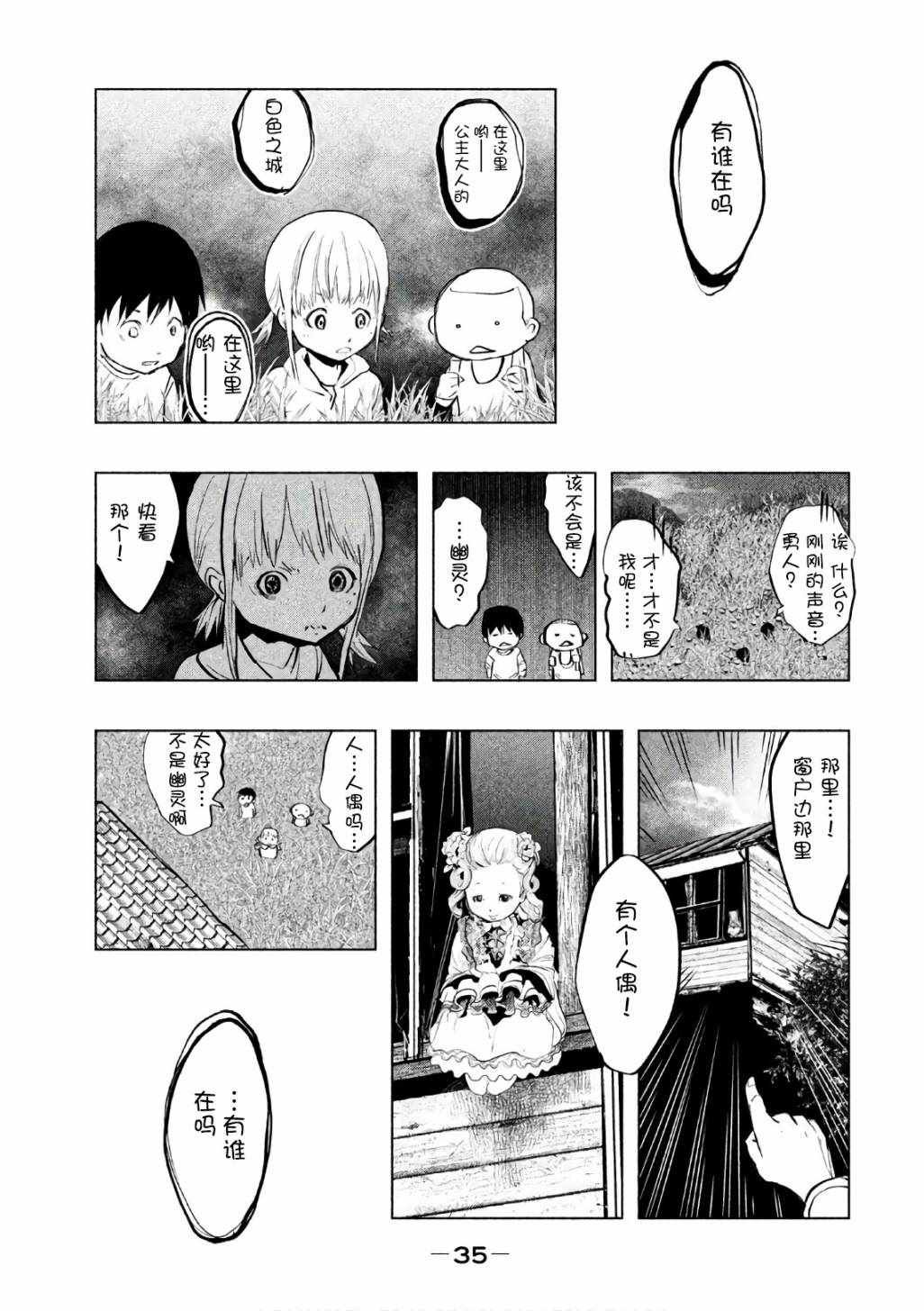 第164话