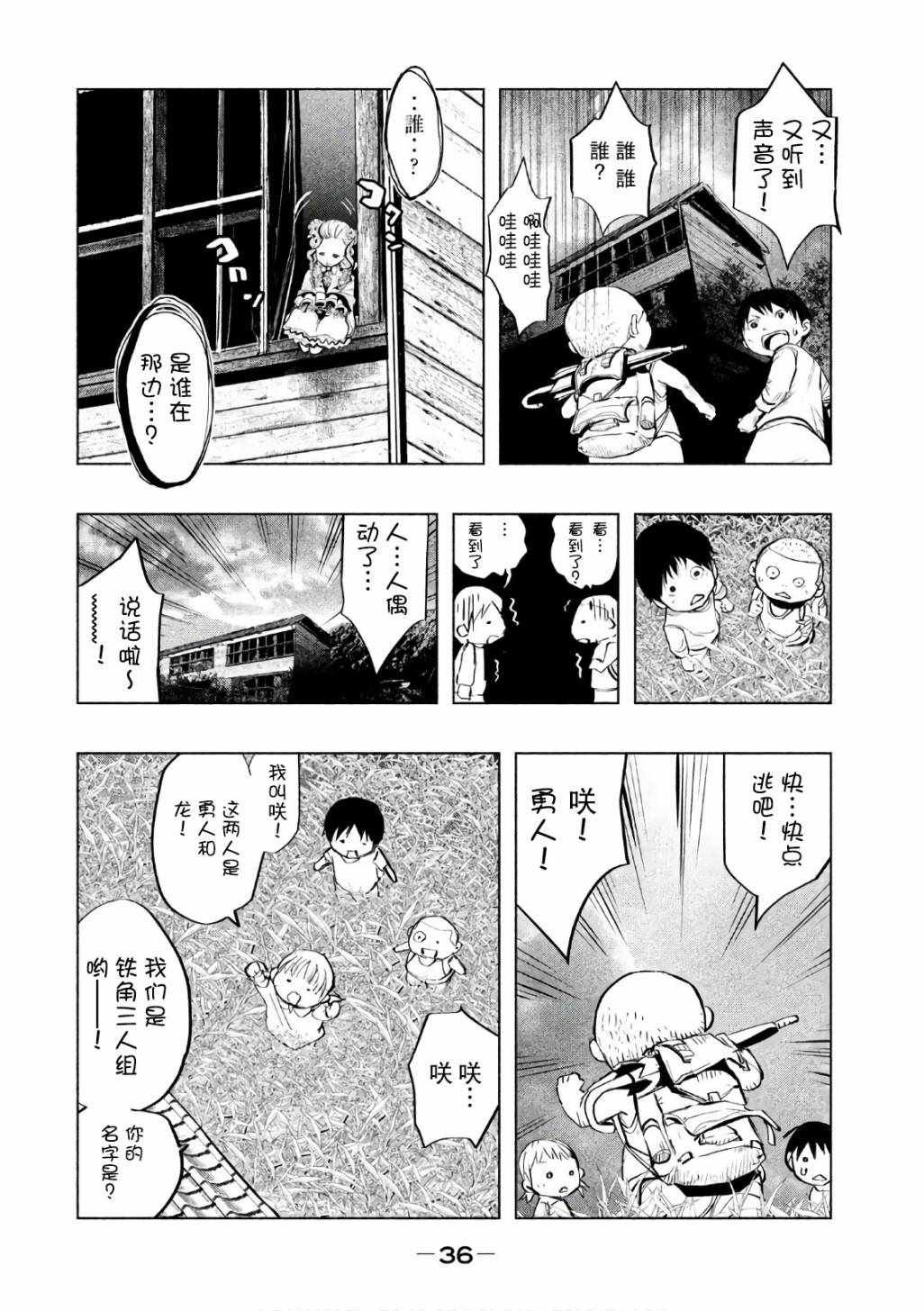 第164话