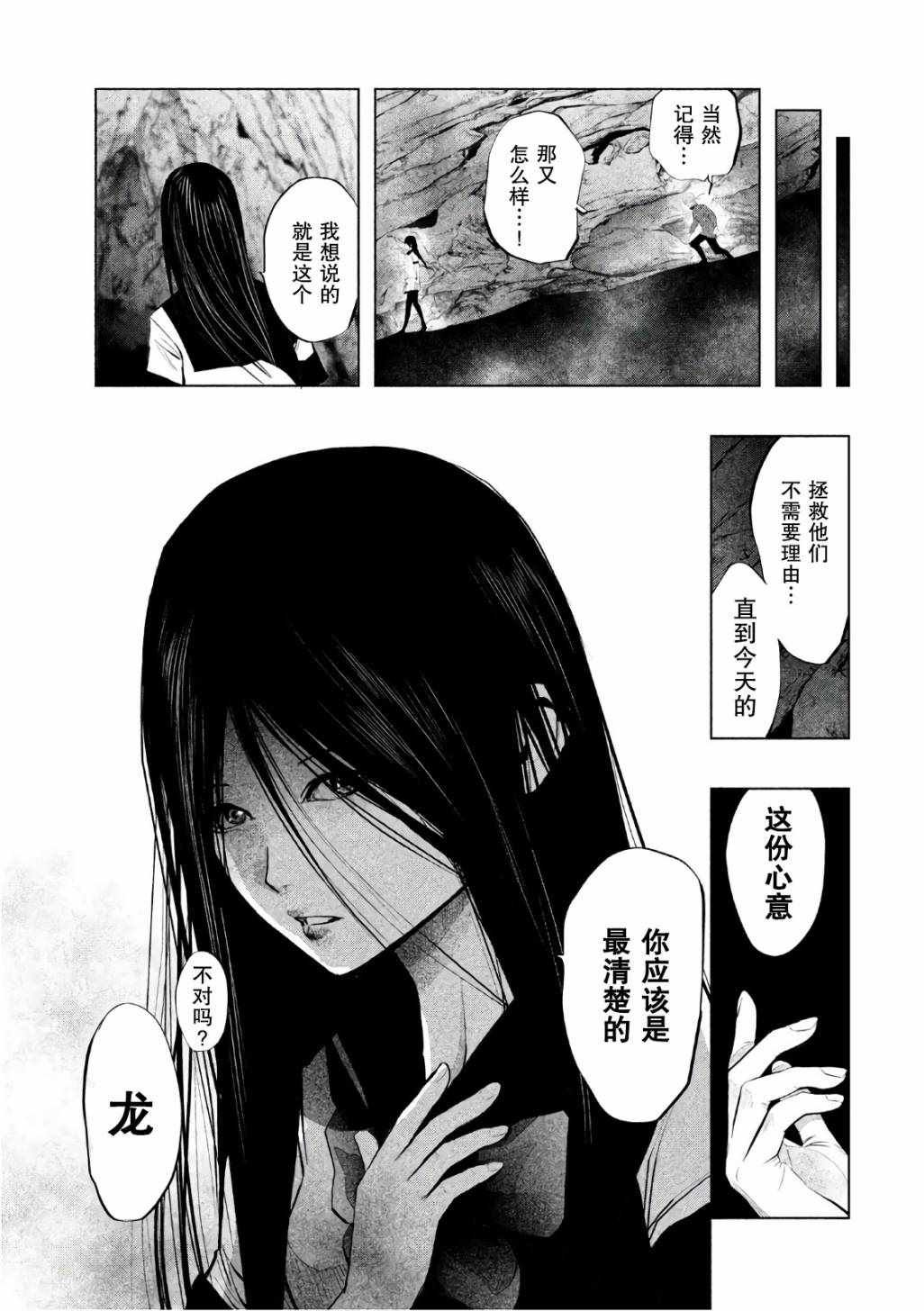 第164话