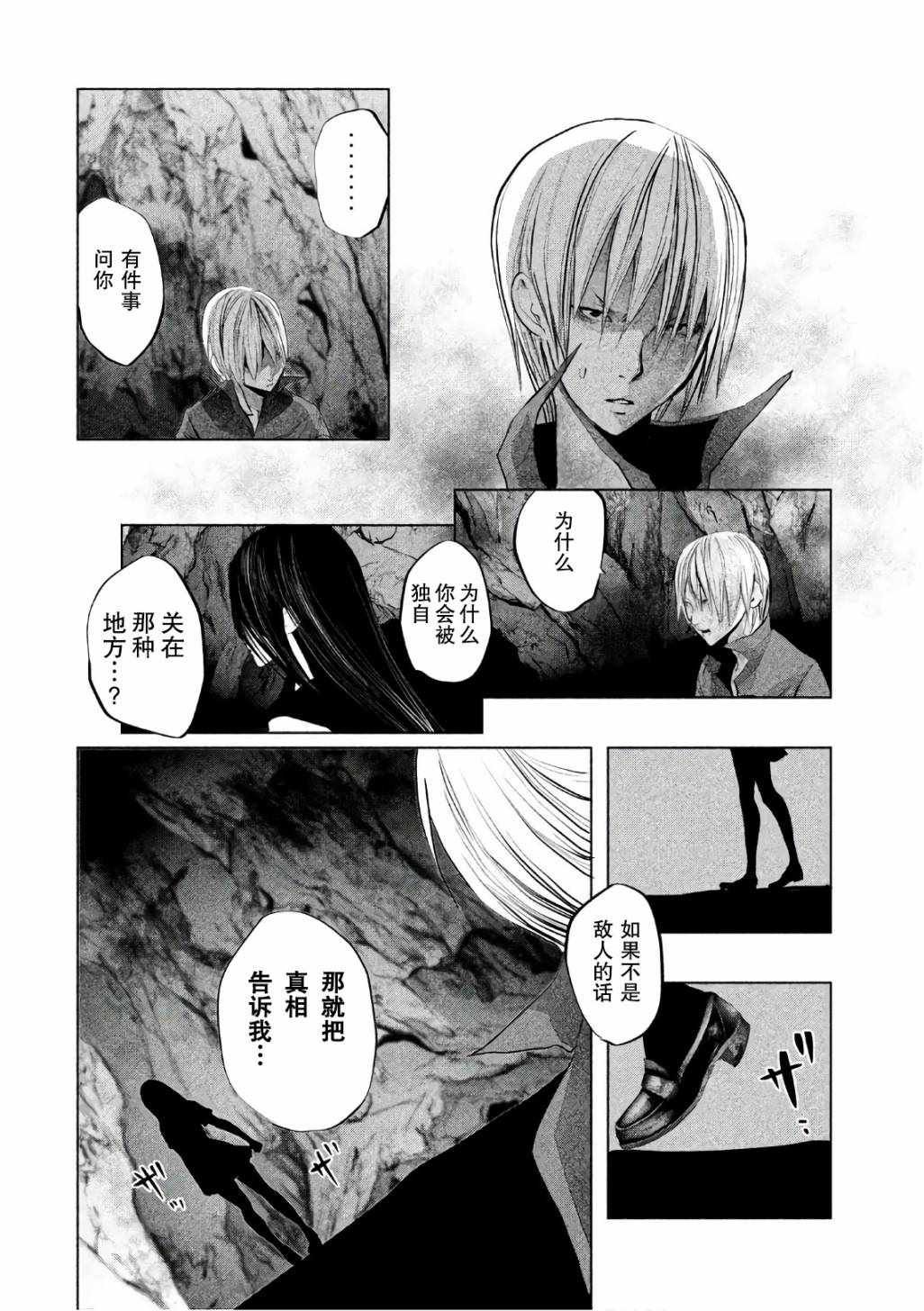 第164话