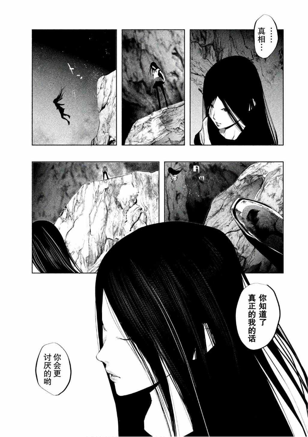 第164话