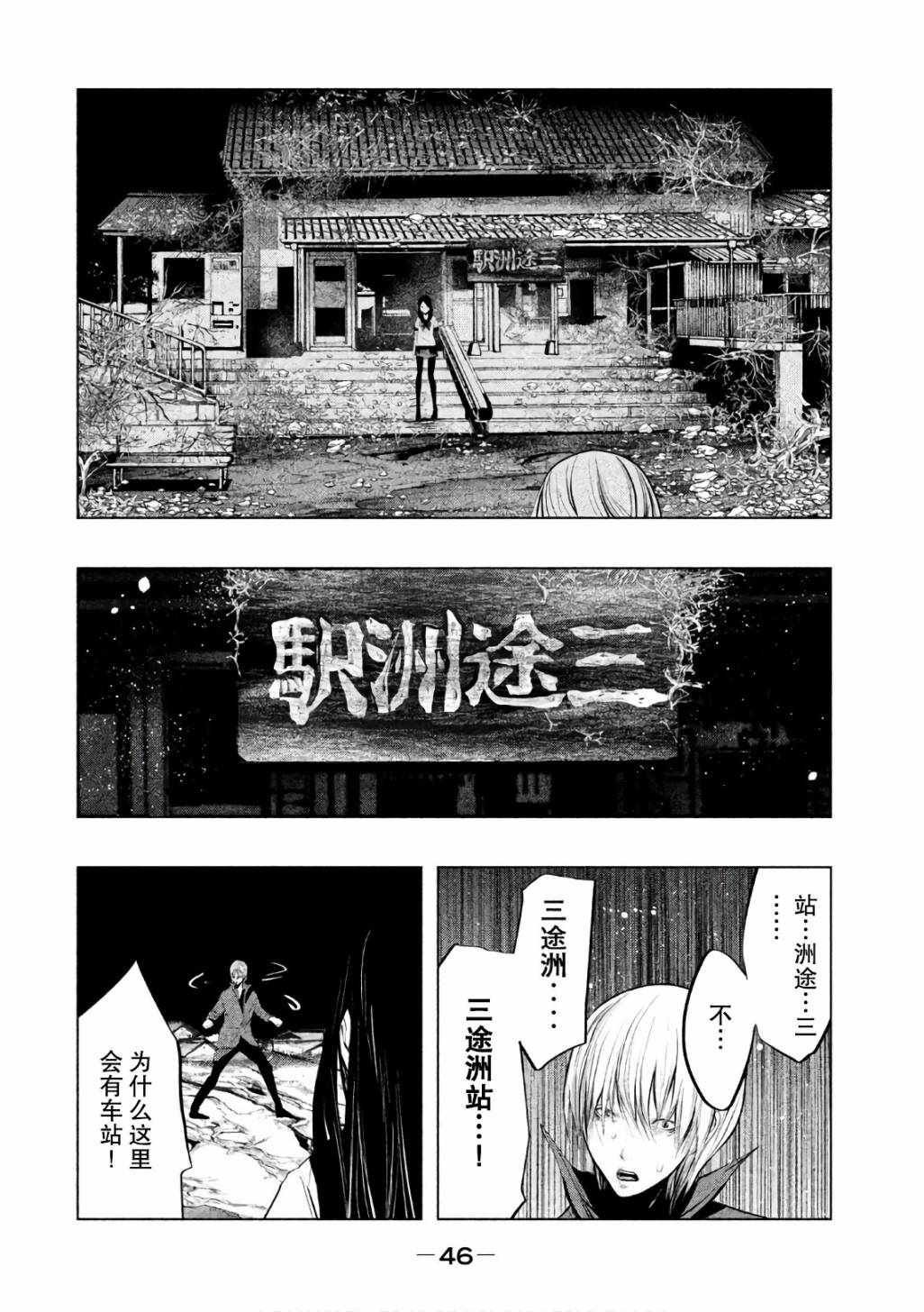 第165话