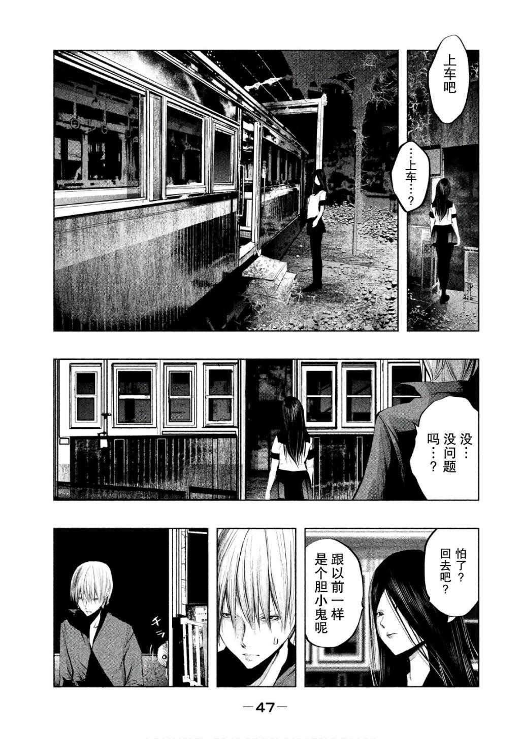 第165话