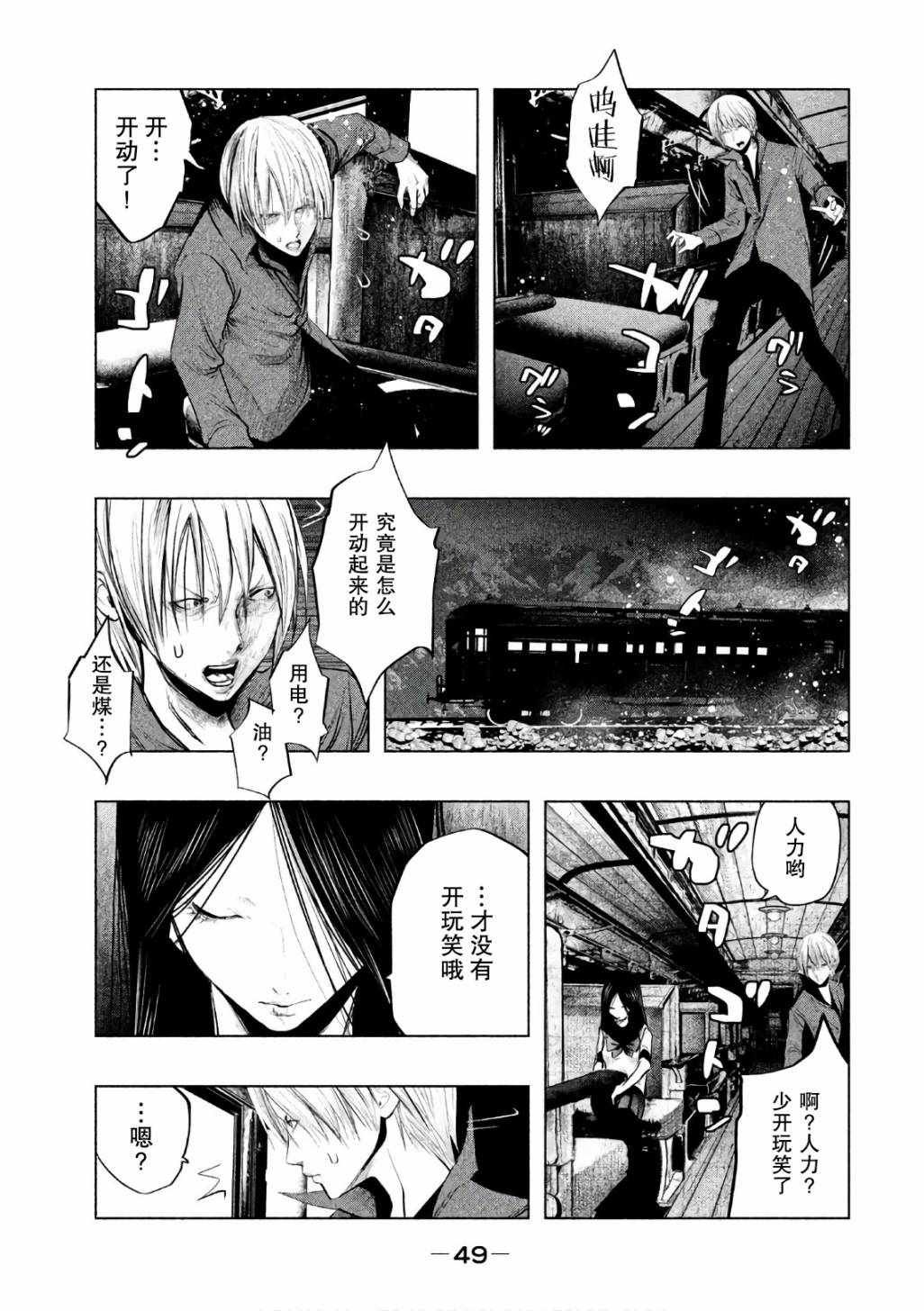 第165话
