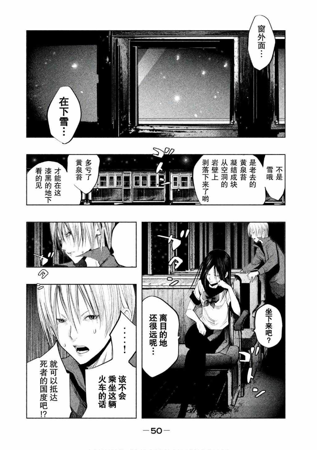 第165话