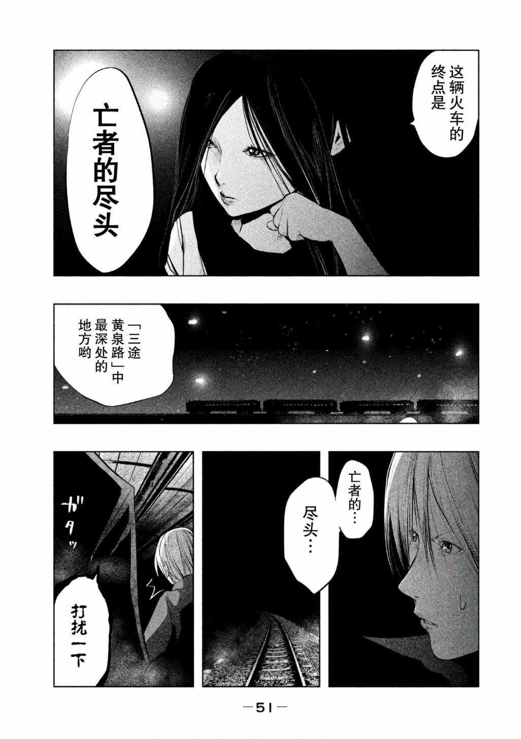 第165话