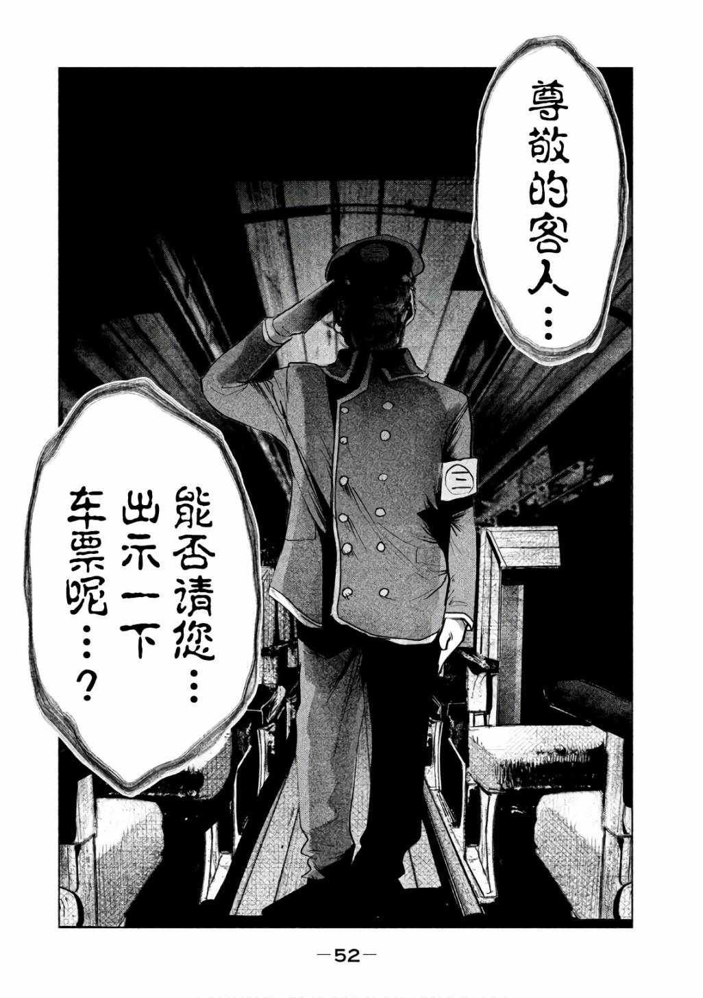 第165话