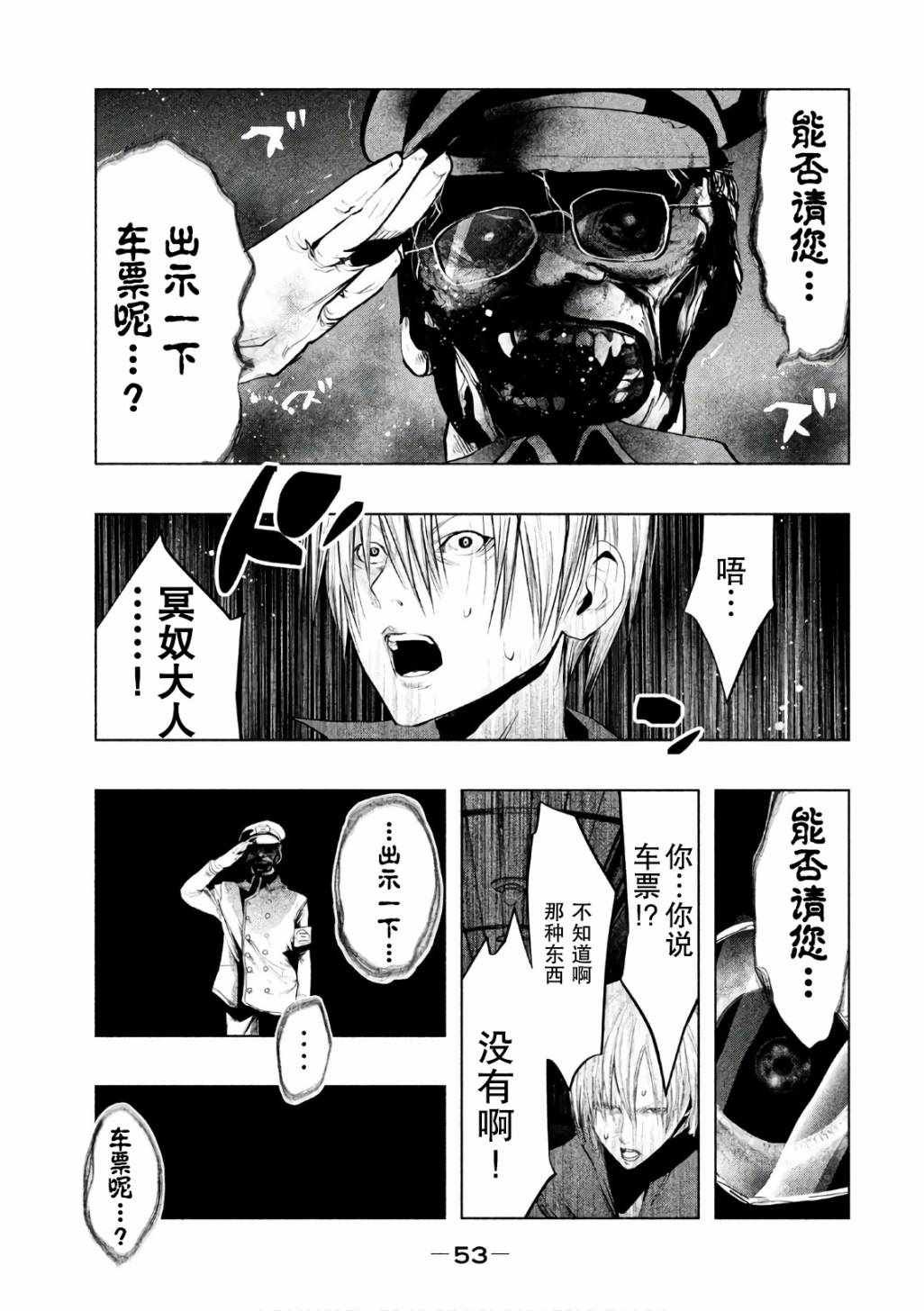 第165话