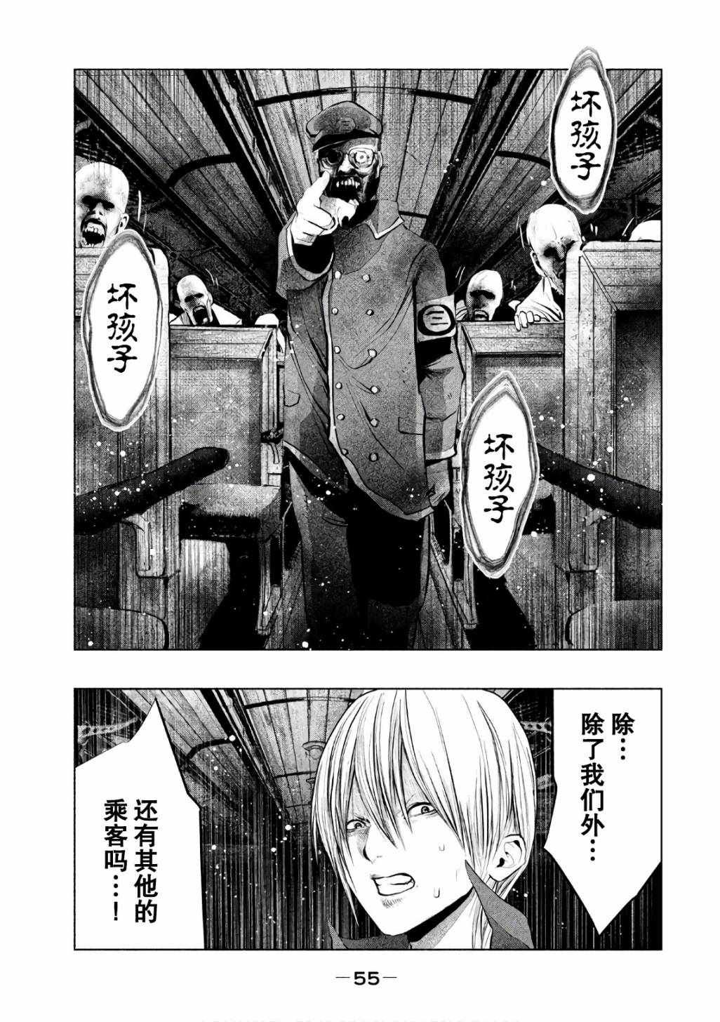 第165话