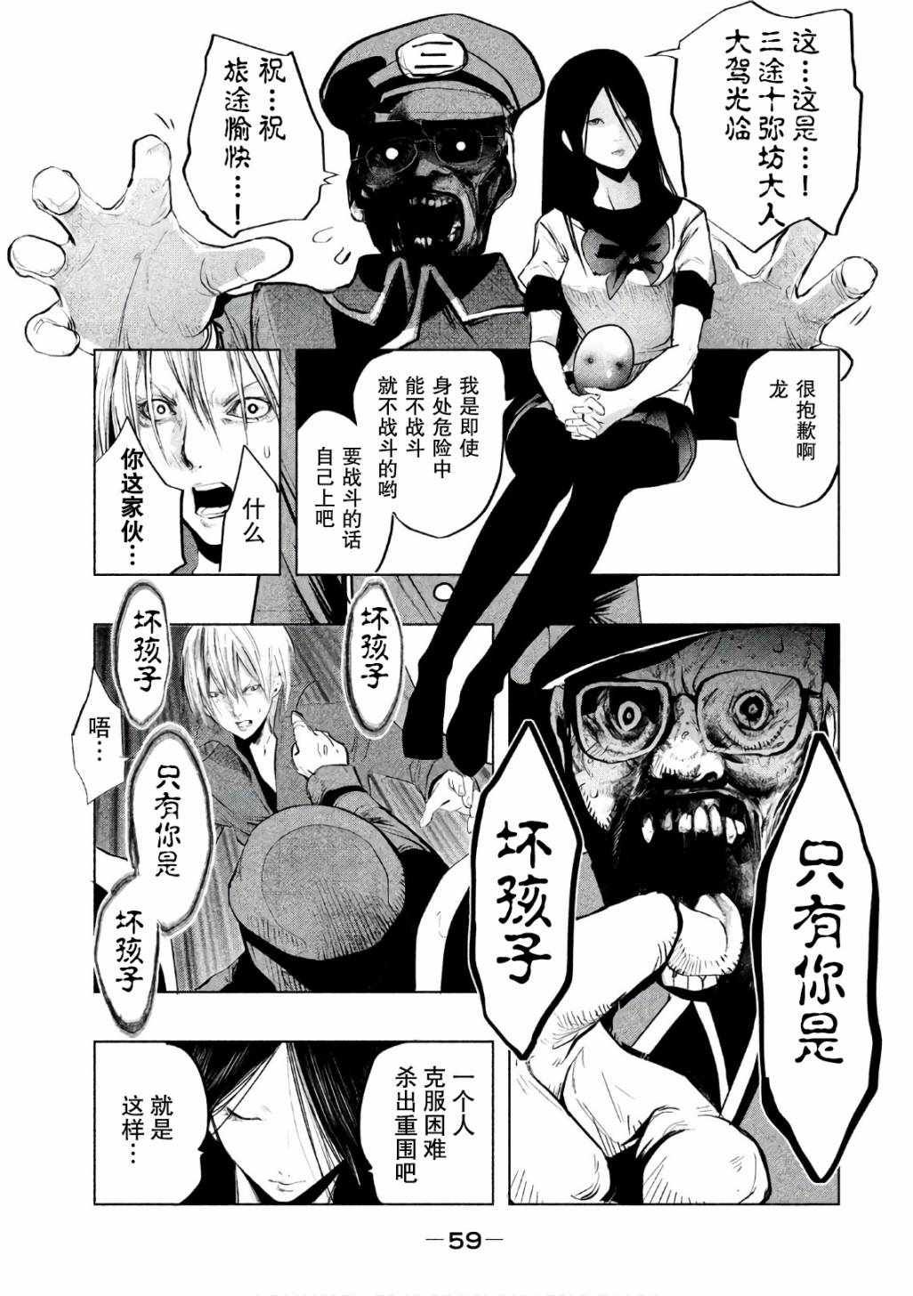 第166话
