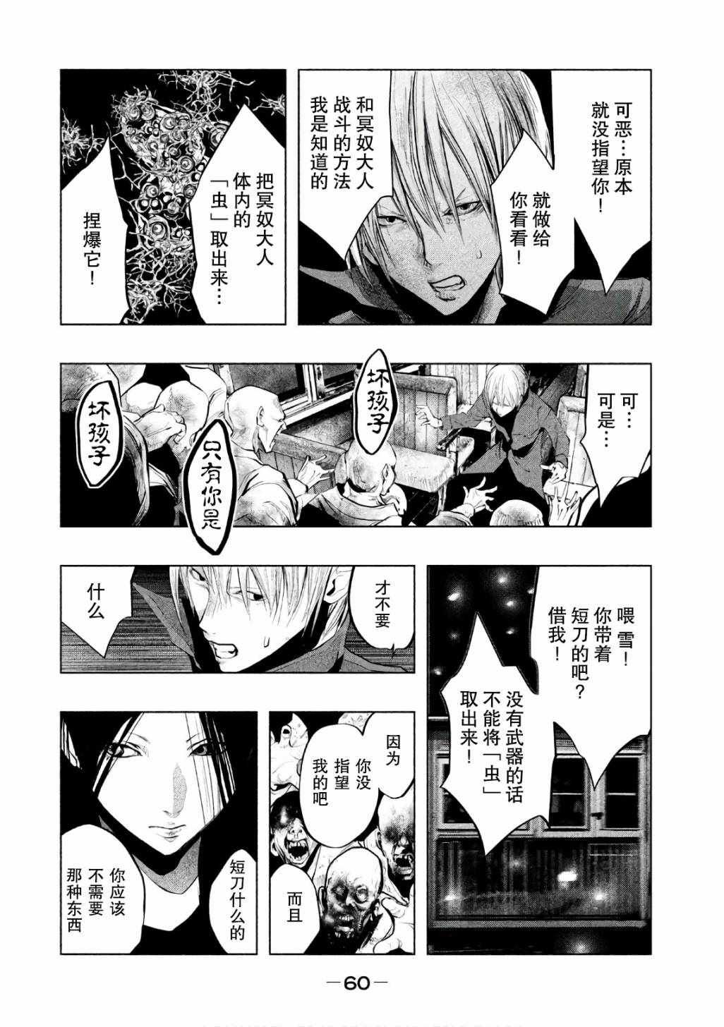 第166话