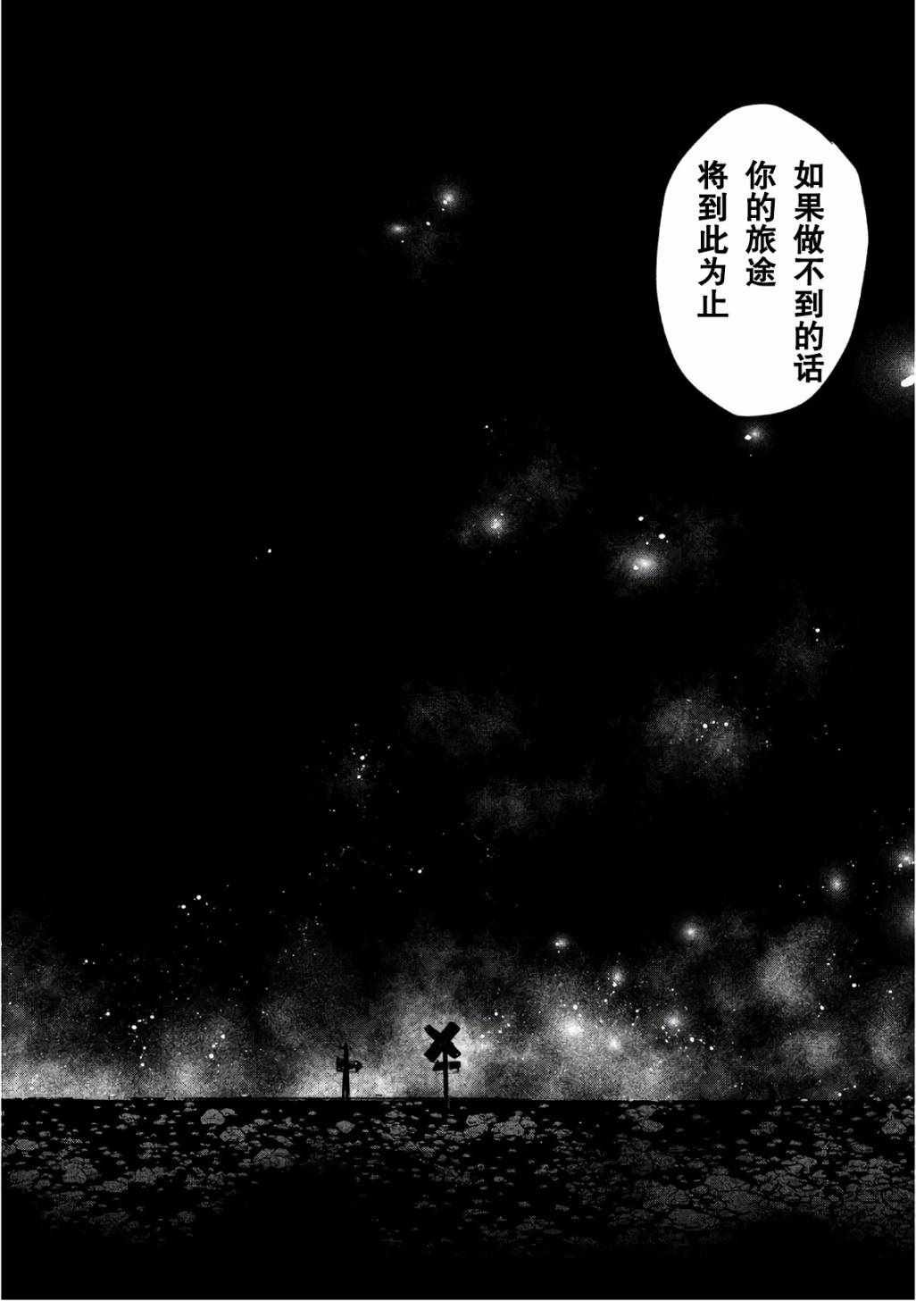 第166话