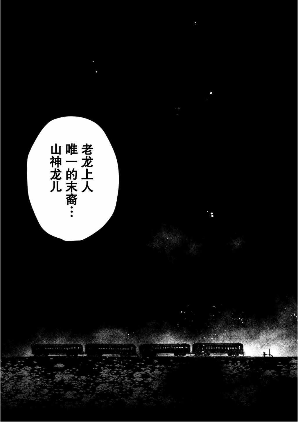 第166话