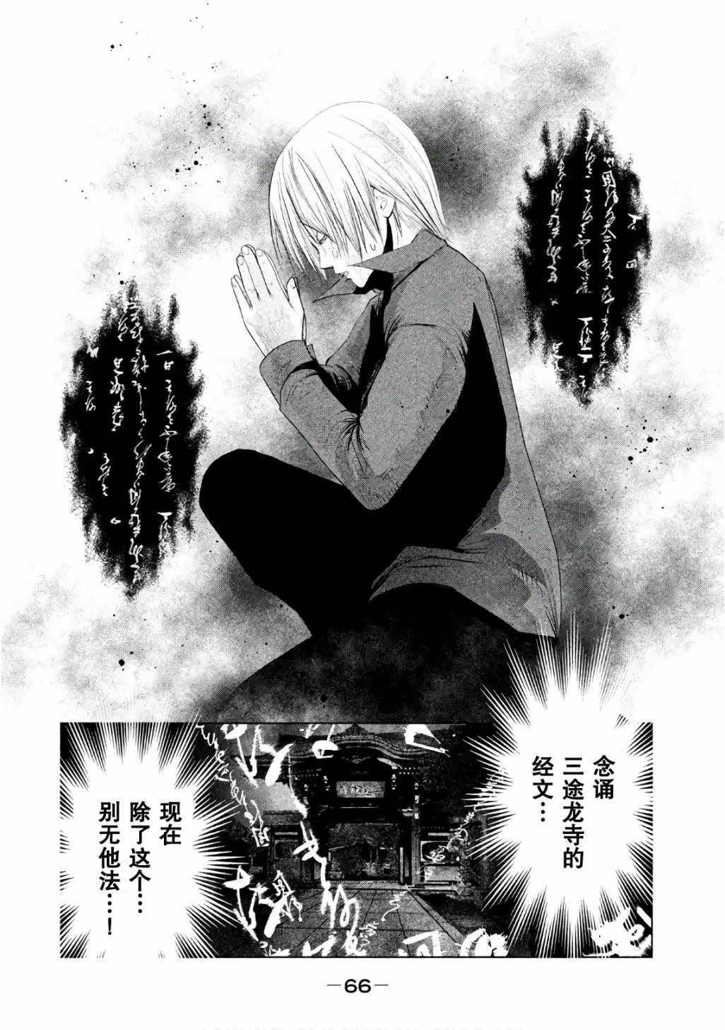 第166话