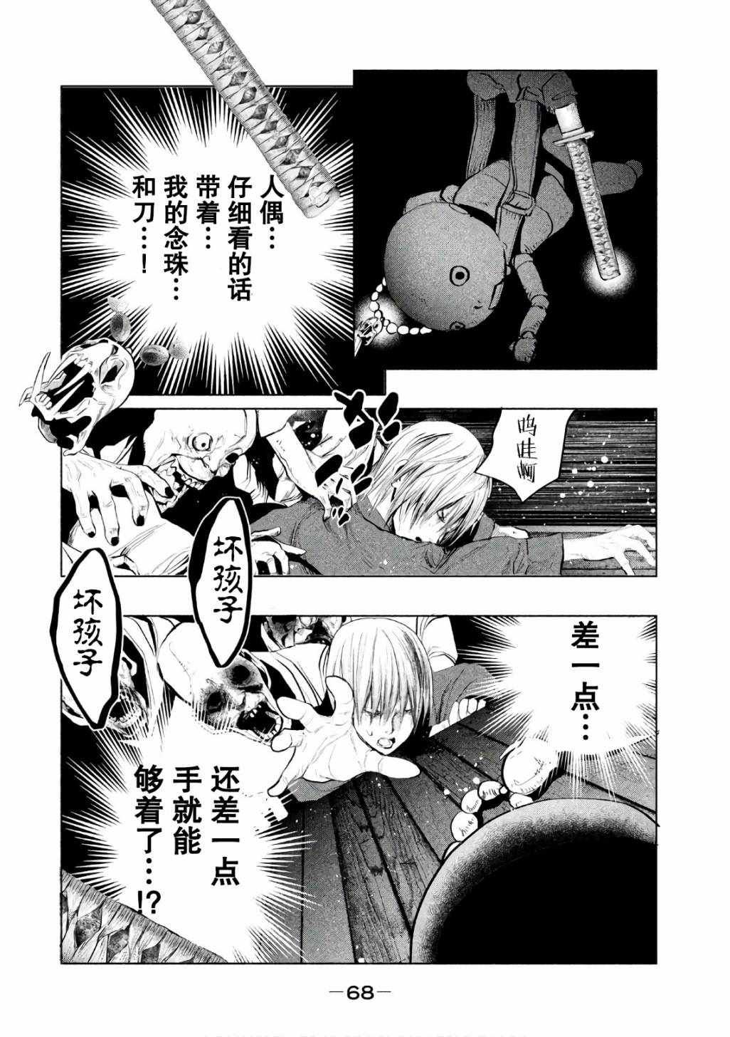第166话