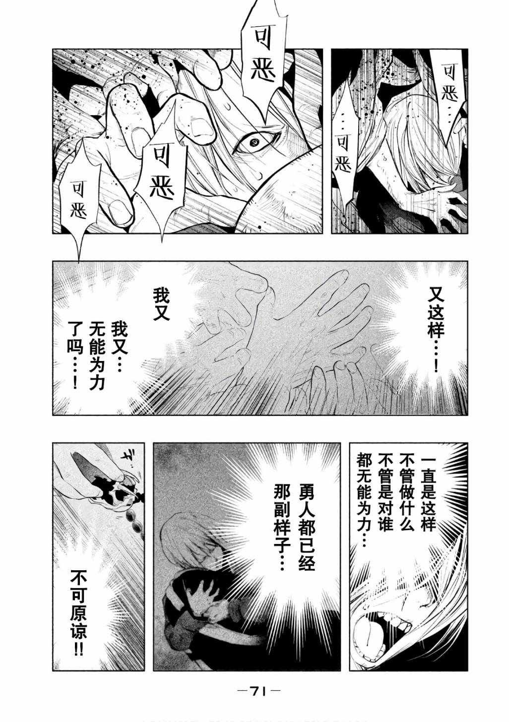 第167话