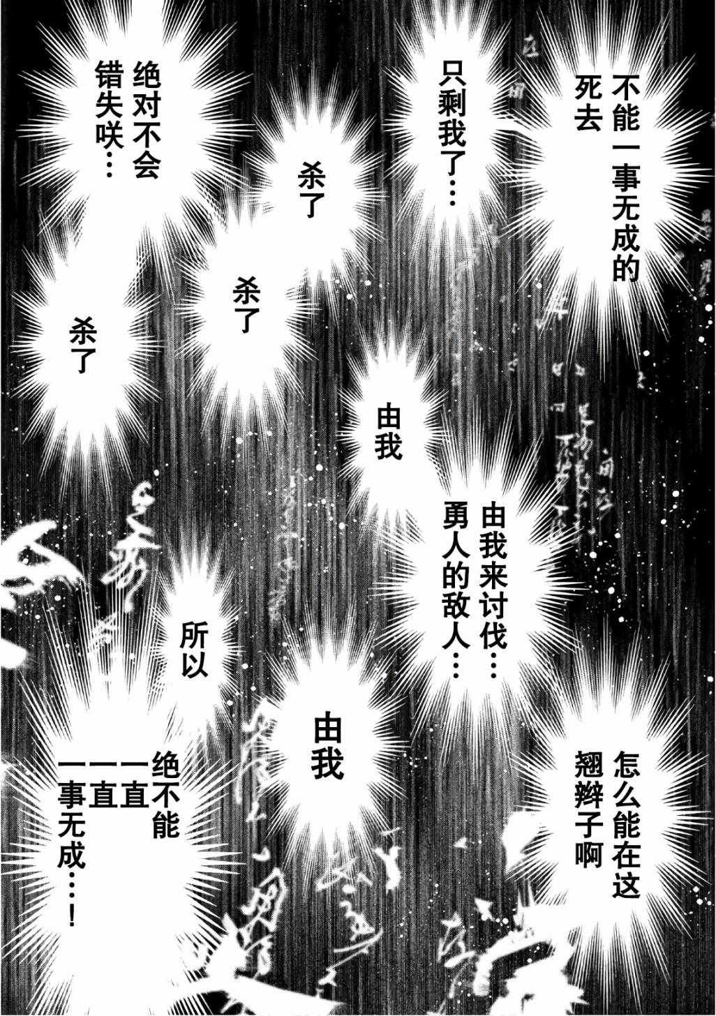 第167话