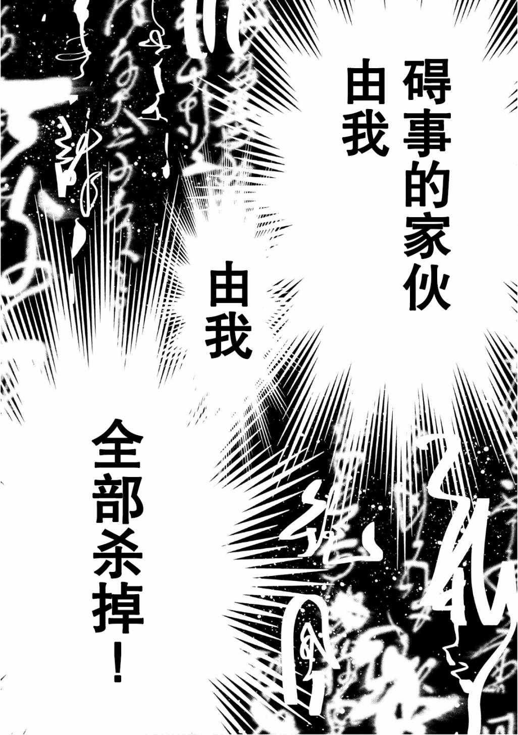 第167话