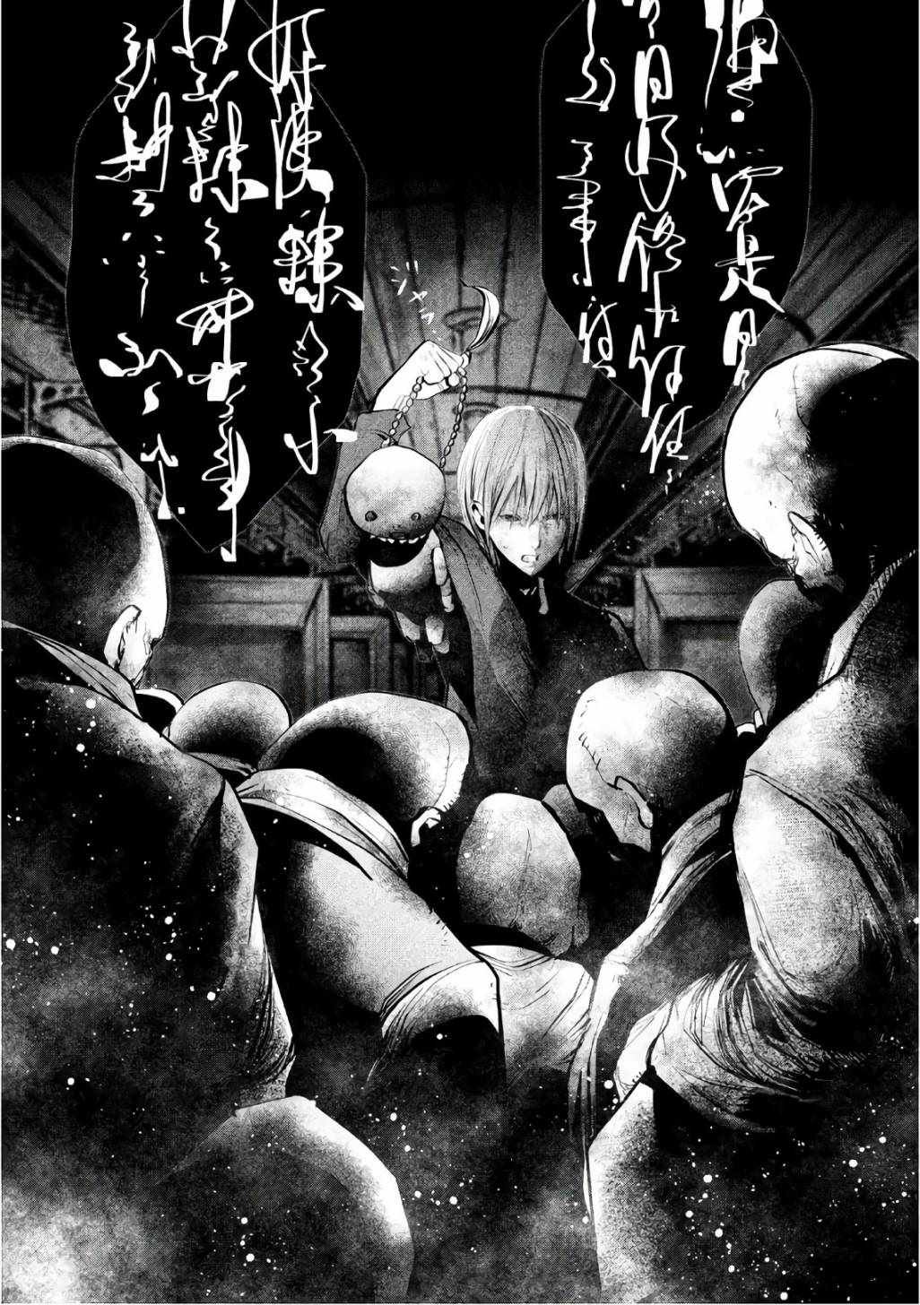 第167话