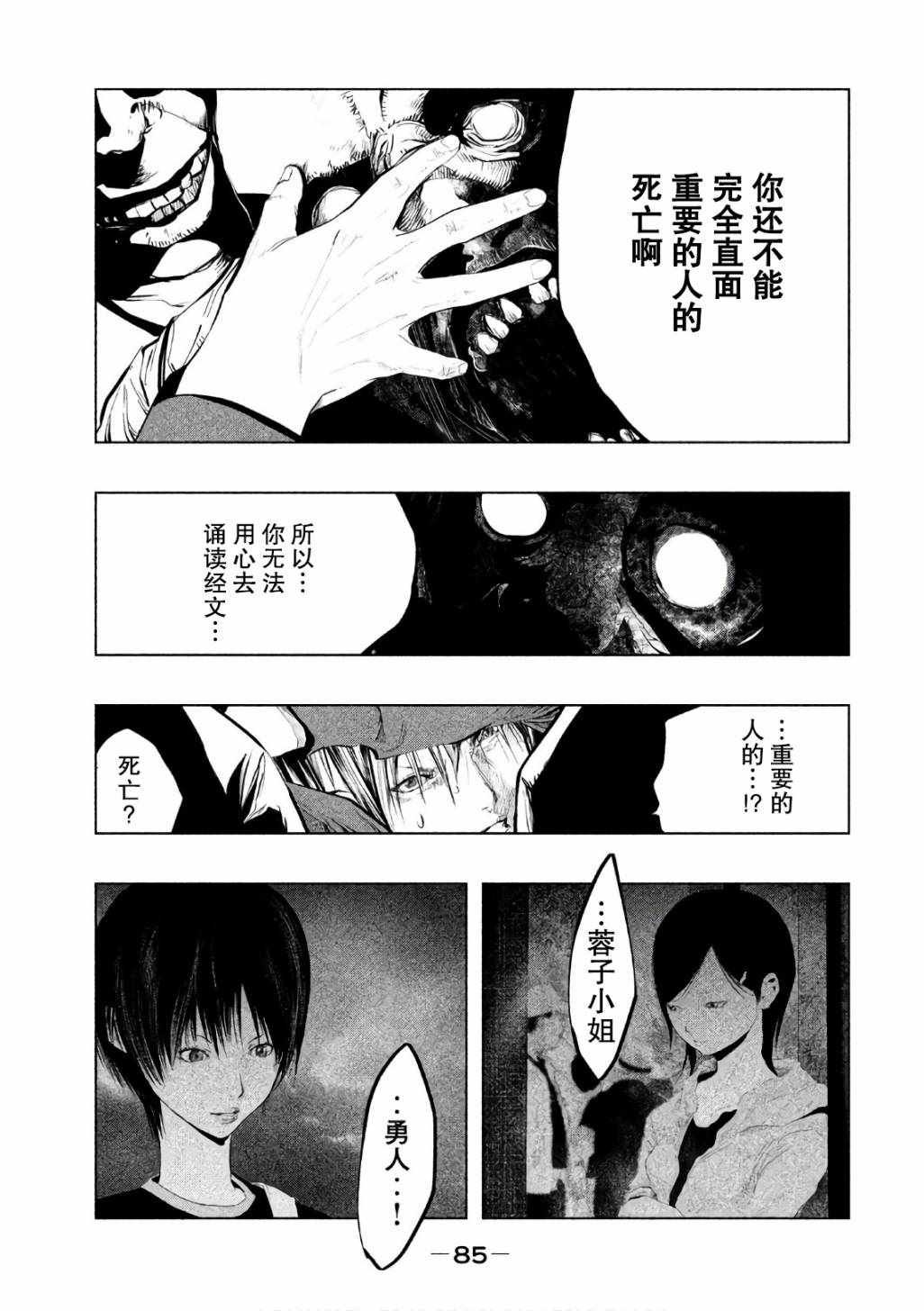 第168话