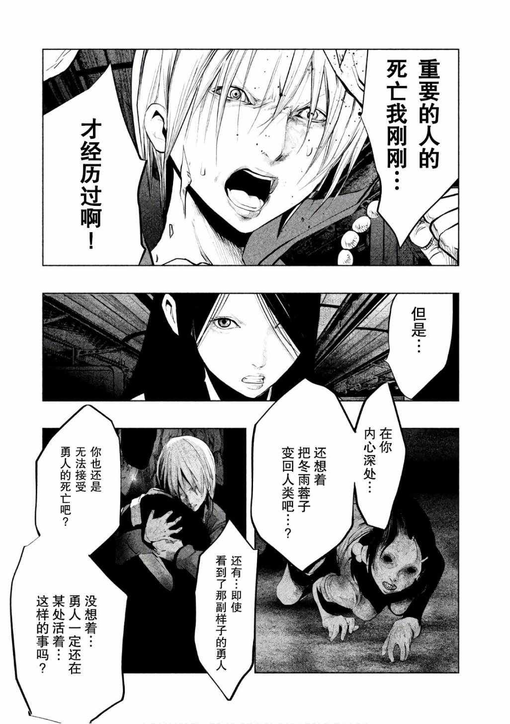 第168话