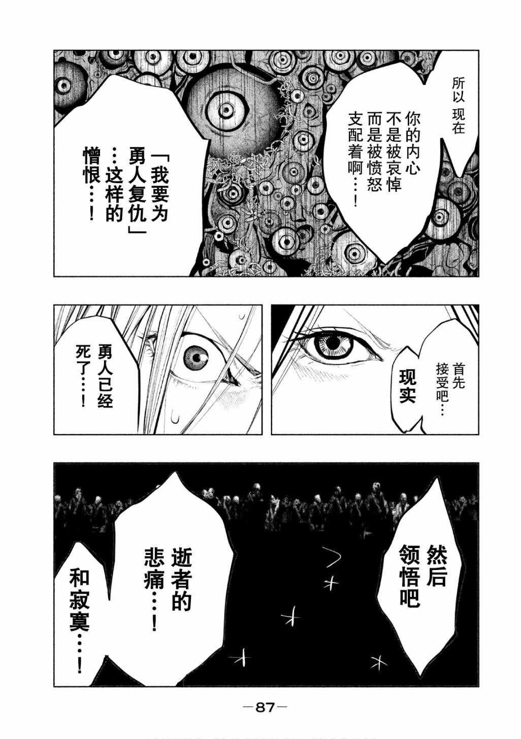 第168话