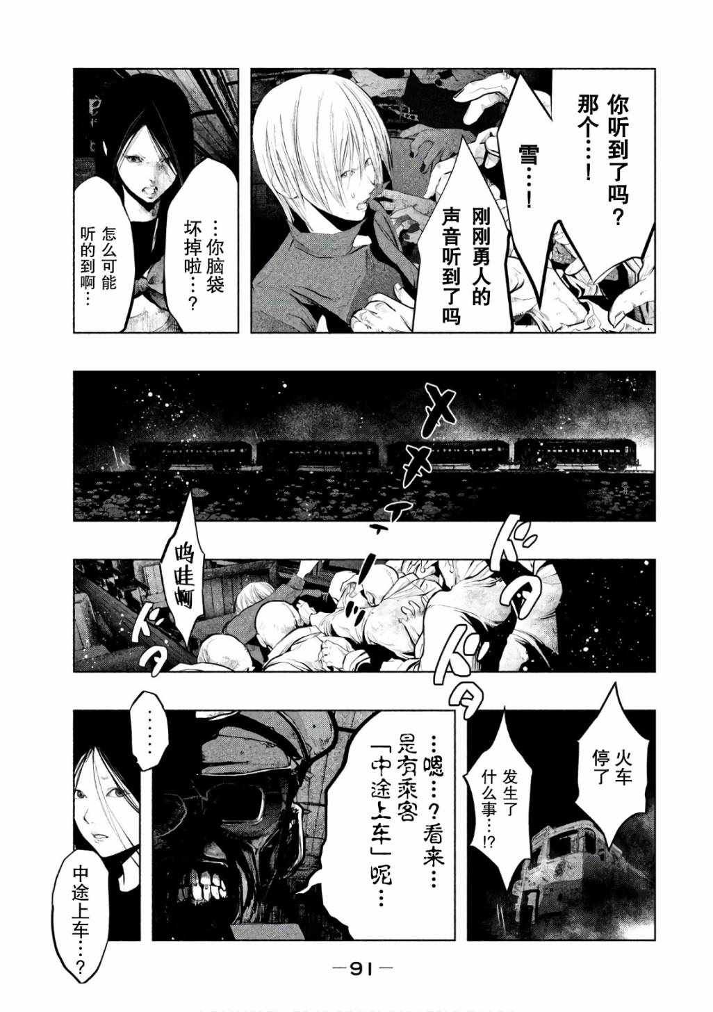 第168话