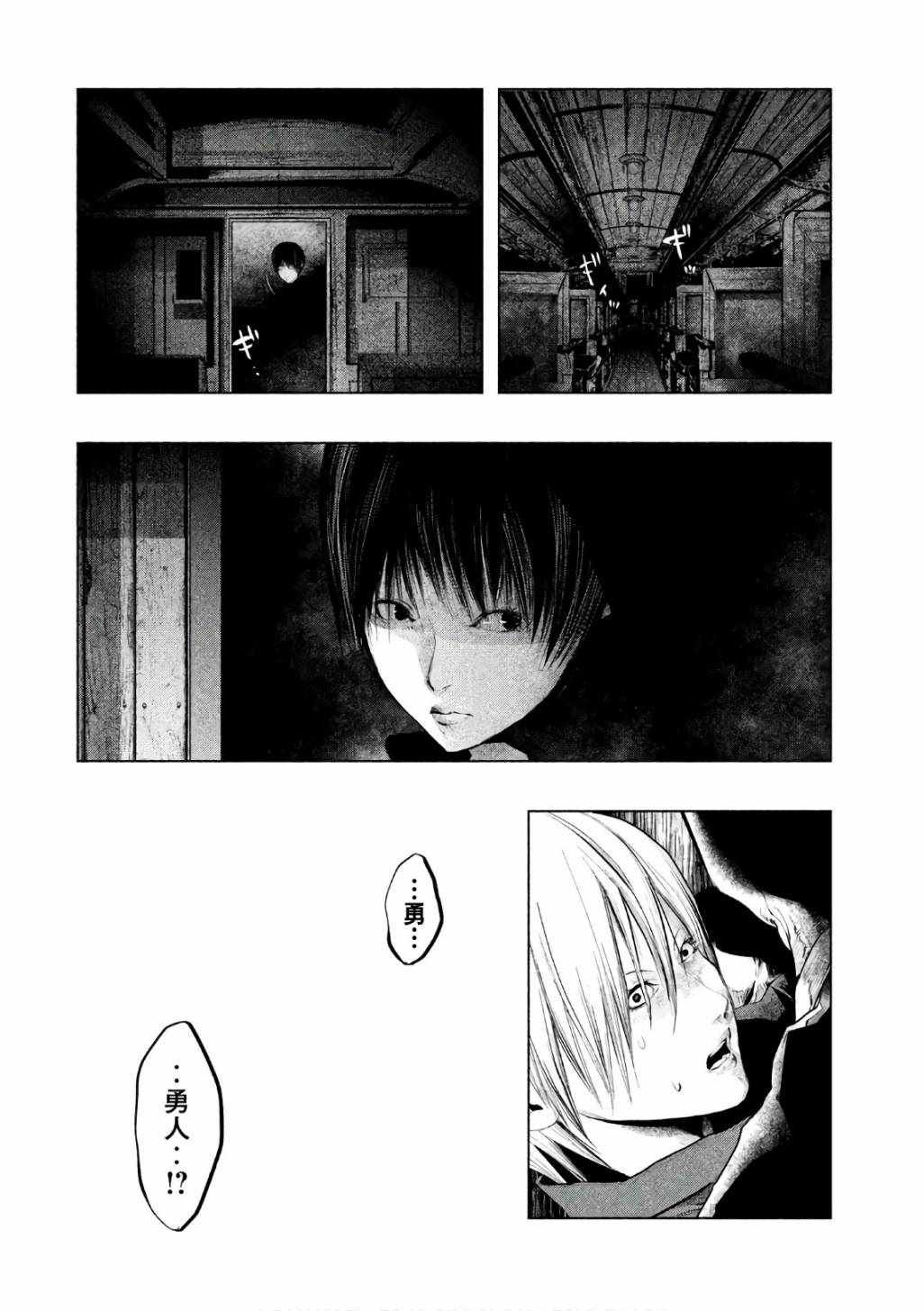 第168话