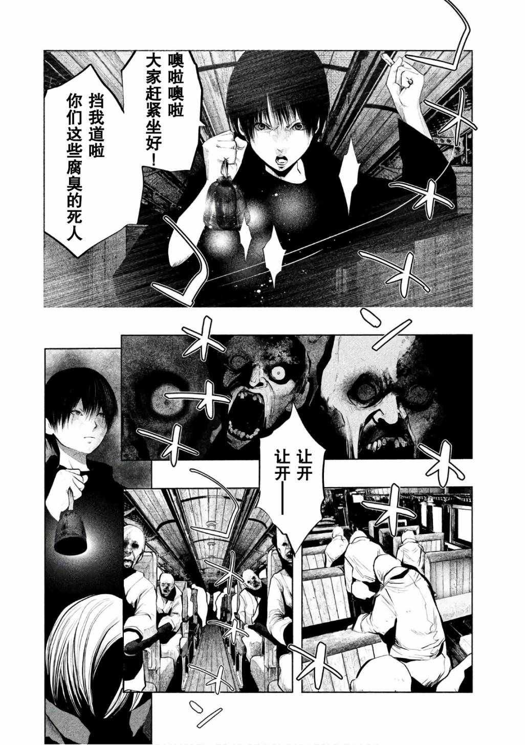第169话