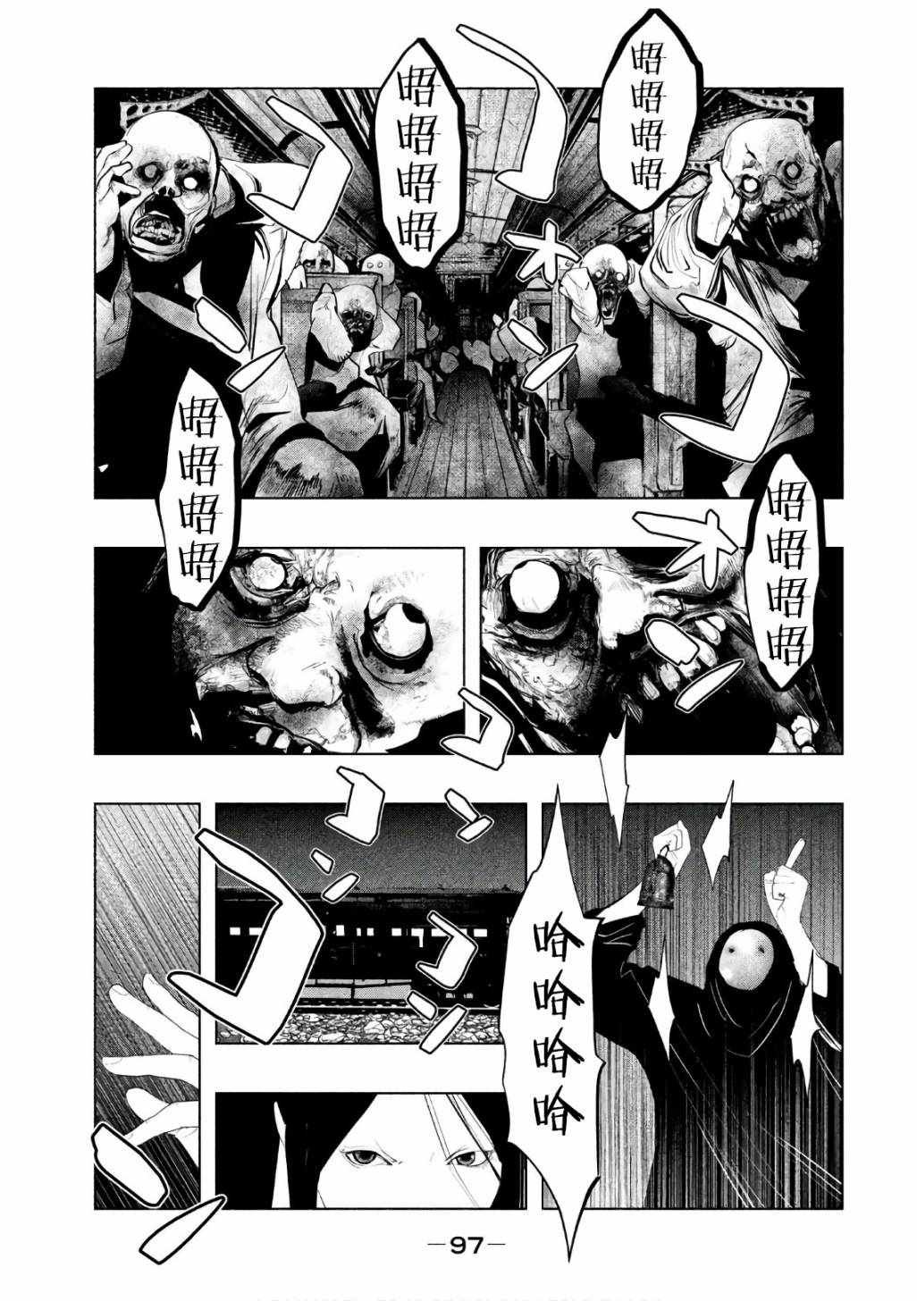 第169话