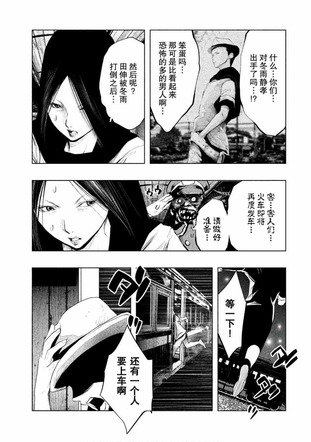 第169话